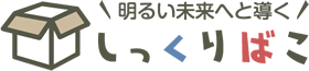 福岡の人生相談・占い・吉方位・九星気学